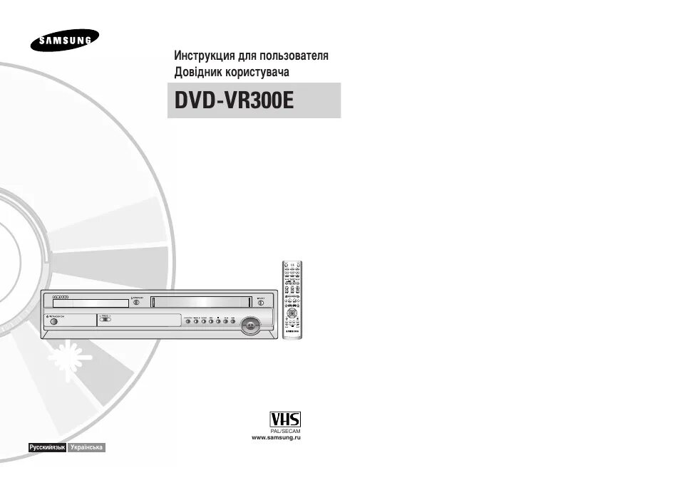 Dvd-плеер bbk dvp759hd. Dvd bbk dv516s. Samsung dvd k170. Bbk dvd 931. Dvd-плеер samsung dvd-e360k.