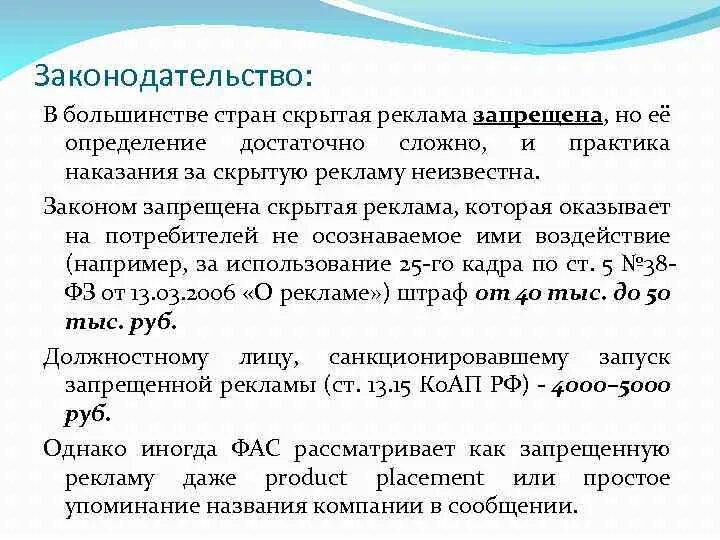 Число сочетаний вероятность. Правовая доктрина как источник права. Синоптический подход к принятию решений. Теория локальных приращений. Сочетание вероятность.