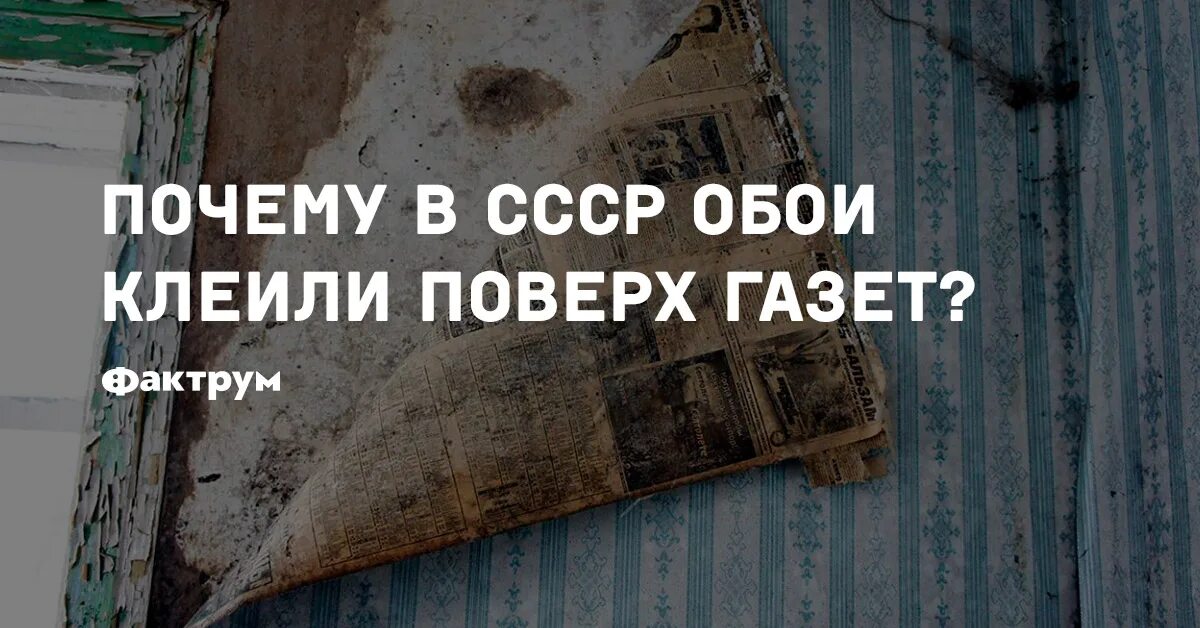 Клеивший почему е