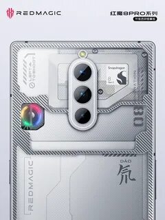 Redmagic 8 pro