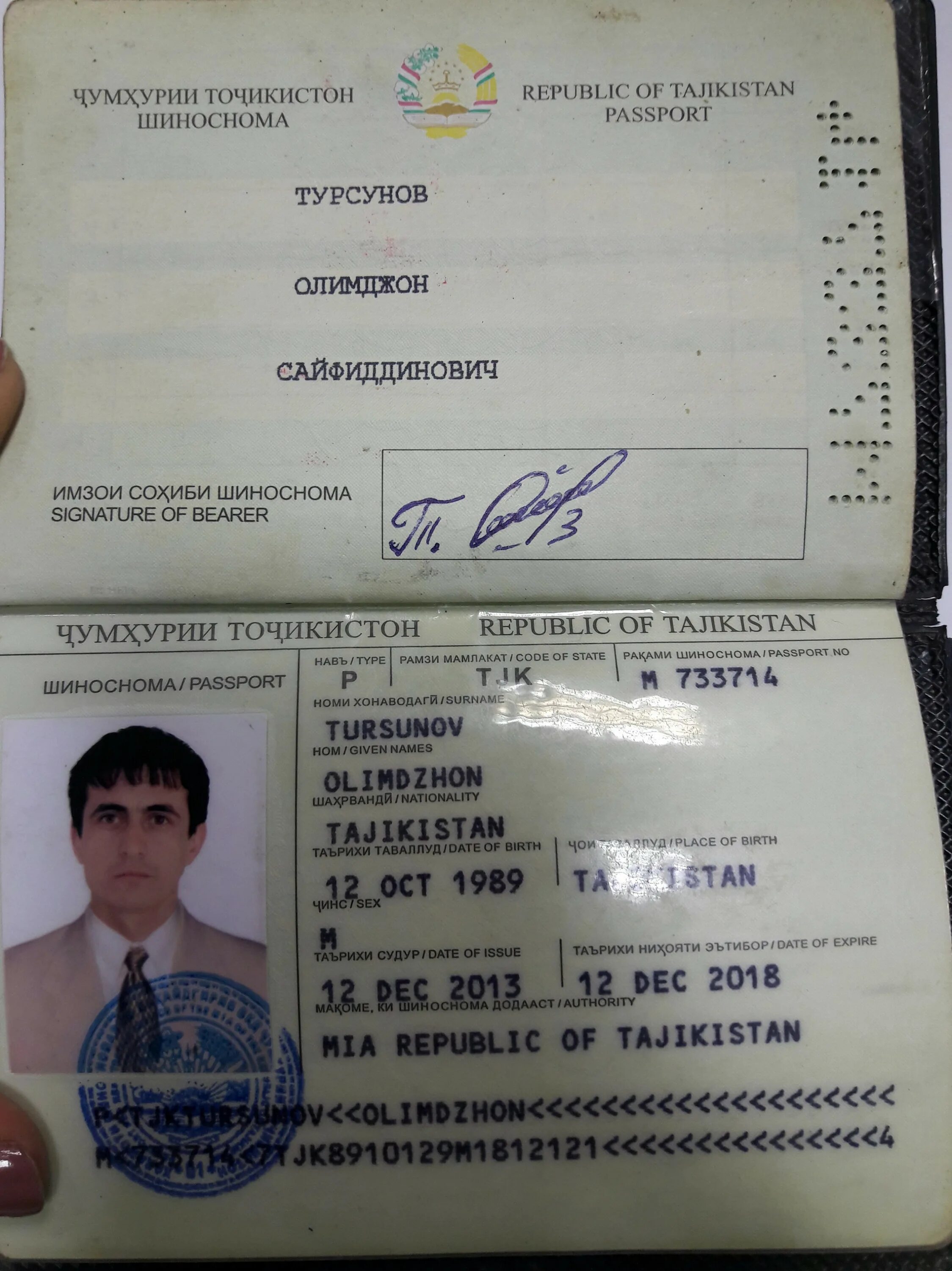 Хшб шахритуз. Хшб шахритуз