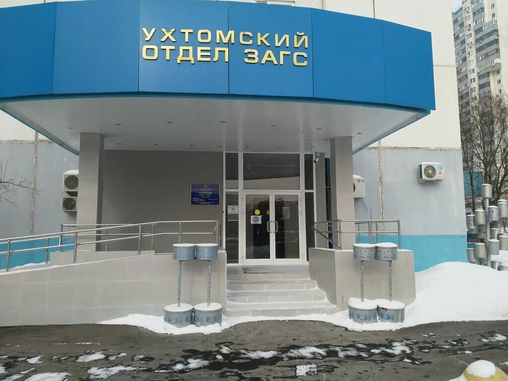 27. лухмановская дом 17. ул. косино ухтомский кожухово. лухмановская 32.