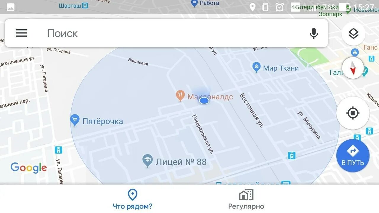 GPS координаты. Скриншот геолокации в Москве. Улица включения геолокации. Мое местоположение. Спецназовец определяет свое местоположение