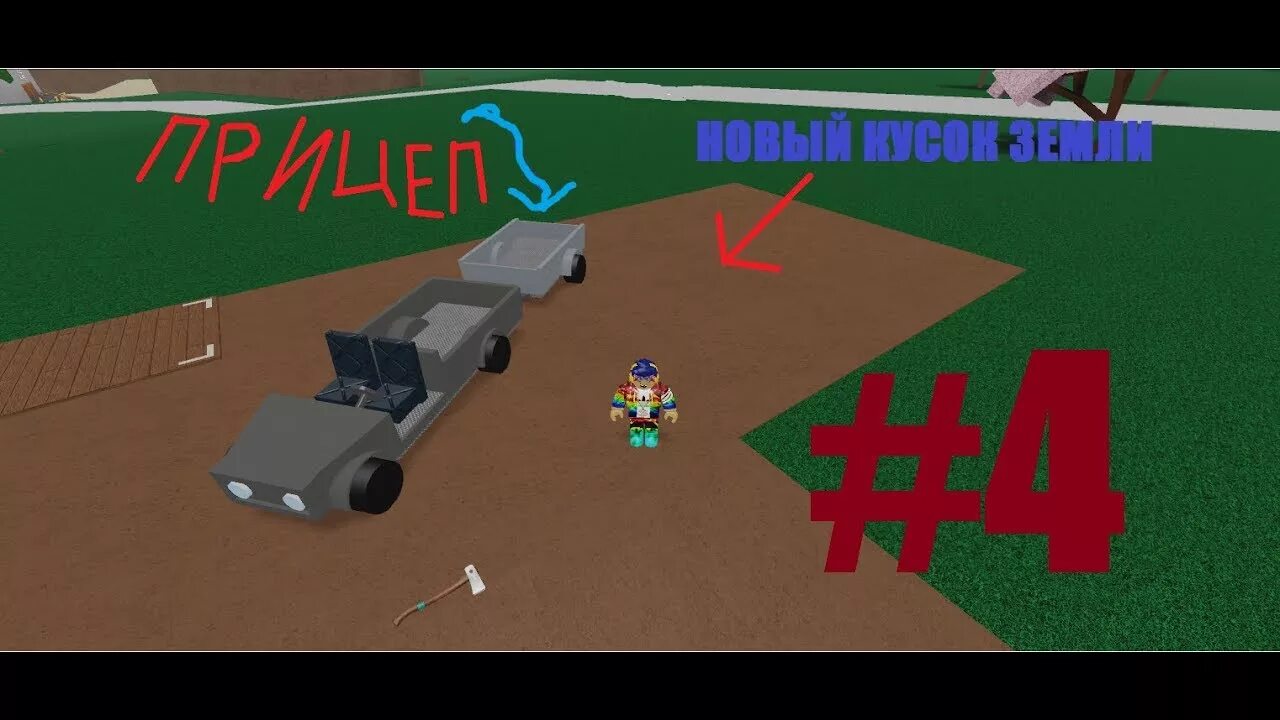 Машина из ламбер тайкон 2. Roblox lumber tycoon 2 car. Розовая машина ламбер тацкон. Lumber tycoon 2 машина. Лайбер тайкен 2 розовое дерево.