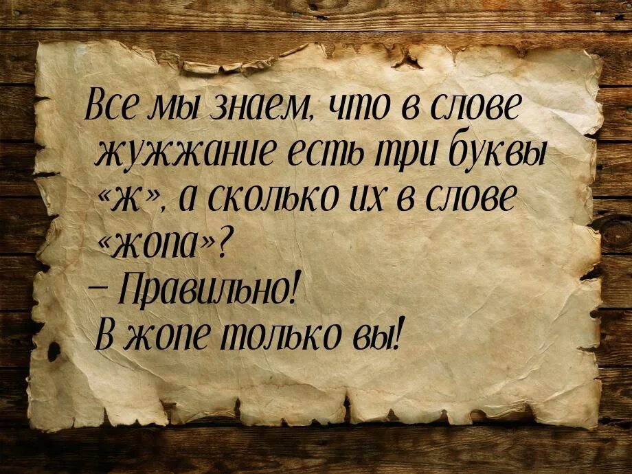 Цитаты из фильма легенда. Цитаты из фильма легенда. Легенда цитаты. Цитаты про легенду. Цитаты легендарных людей.