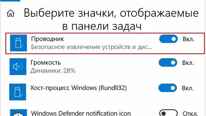 Пропало отображение