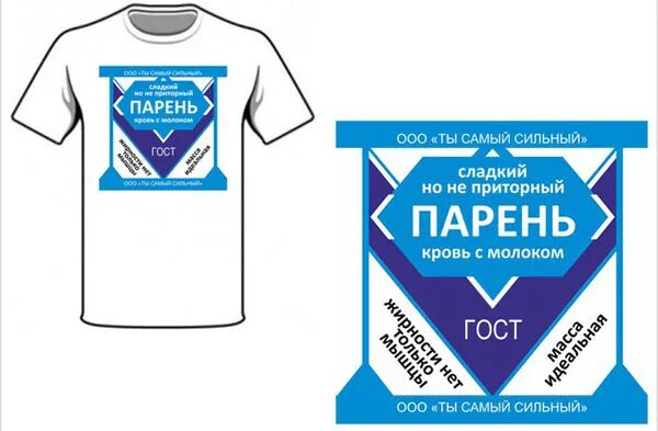 Какой сладкий мальчик