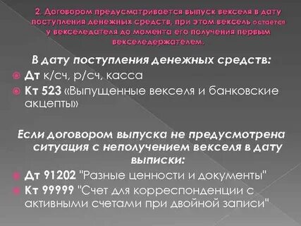 Номер эмиссии