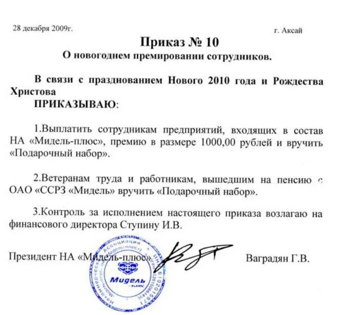 Смотреть образец проекта по премии служение Веб-сайты образовательных учреждений города Павлодар