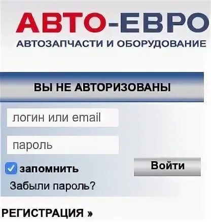 Регистрация запчасти