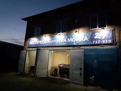 Сто ухта