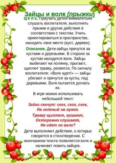 Народные игры для детей 2 года