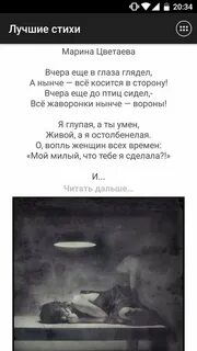 В глаза глядел а нынче
