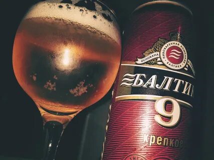 Балтика 9