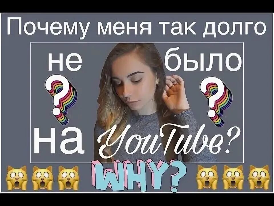Что она так долго. Что она так долго