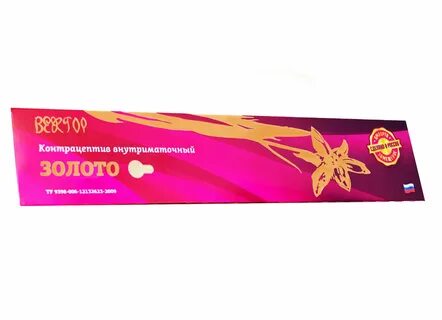 Золотая спираль внутриматочная