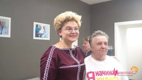 Сайт клиники малышевой