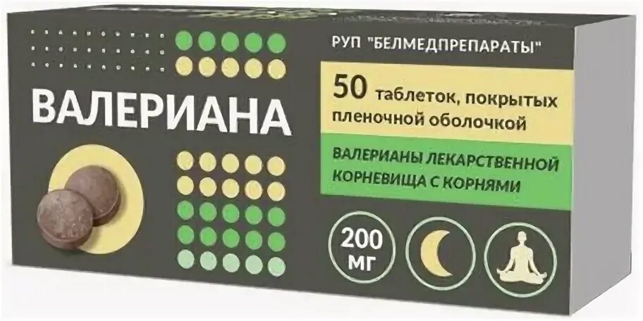 Таблетки экстракта валерианы на латинском