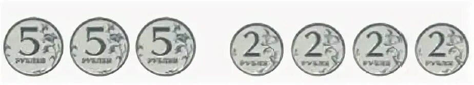 3 05 86. У Лены были такие монеты 3 класс. Задача у Лены были такие монеты. У Лены 8 монет по 5 рублей. У Лены были такие монеты 5 5.