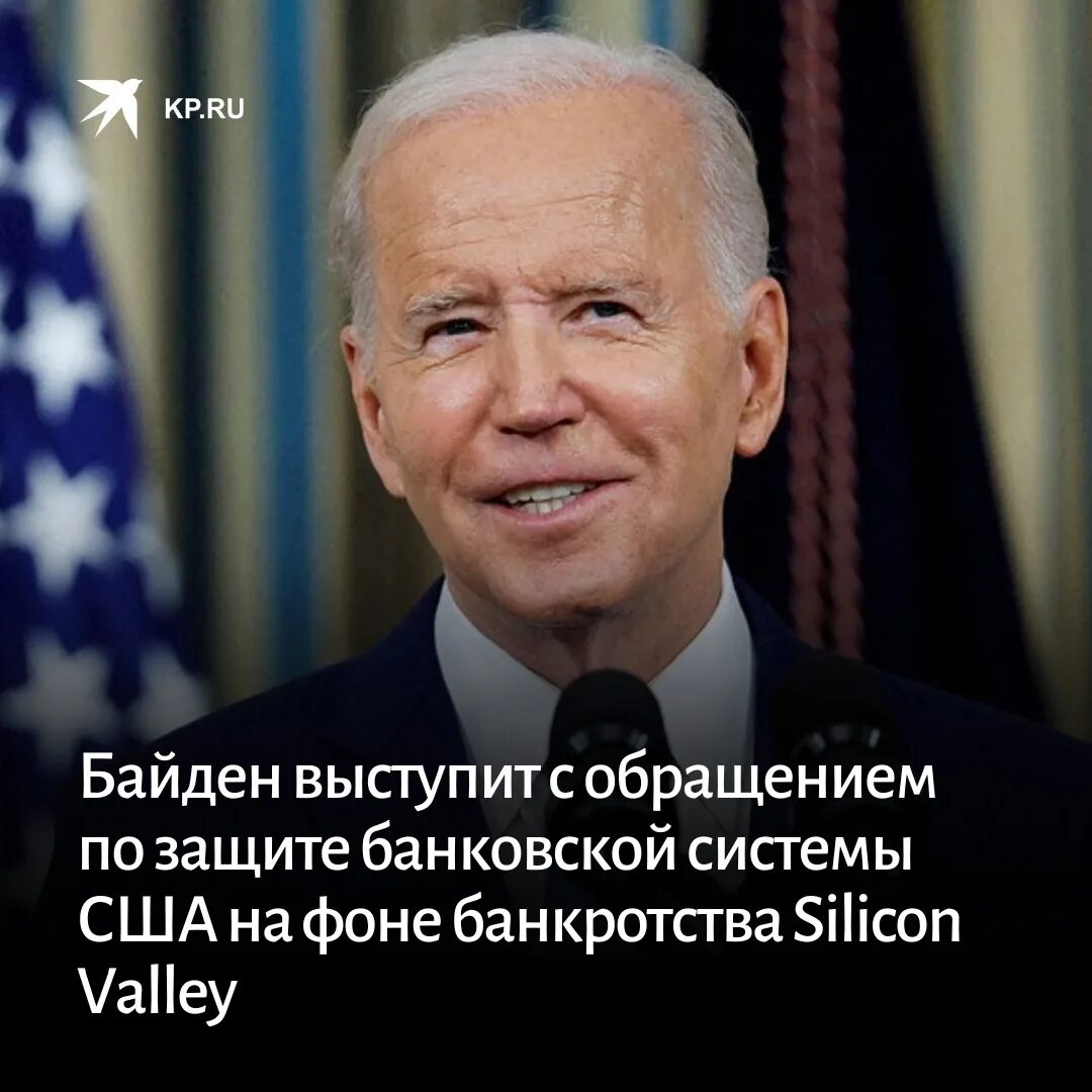 Джо байден падает. Ступенька байдена что это. Джо байден падает на трапе. Ступенька байдена что это. Ступенька байдена что это.