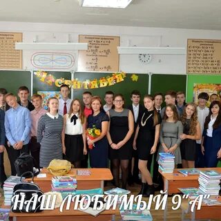 Школа 32 череповец