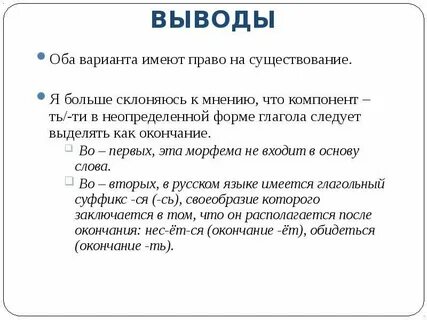 Неплохой вариант