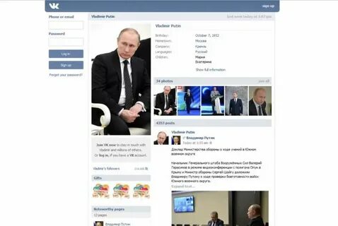 Фейковые соц сети