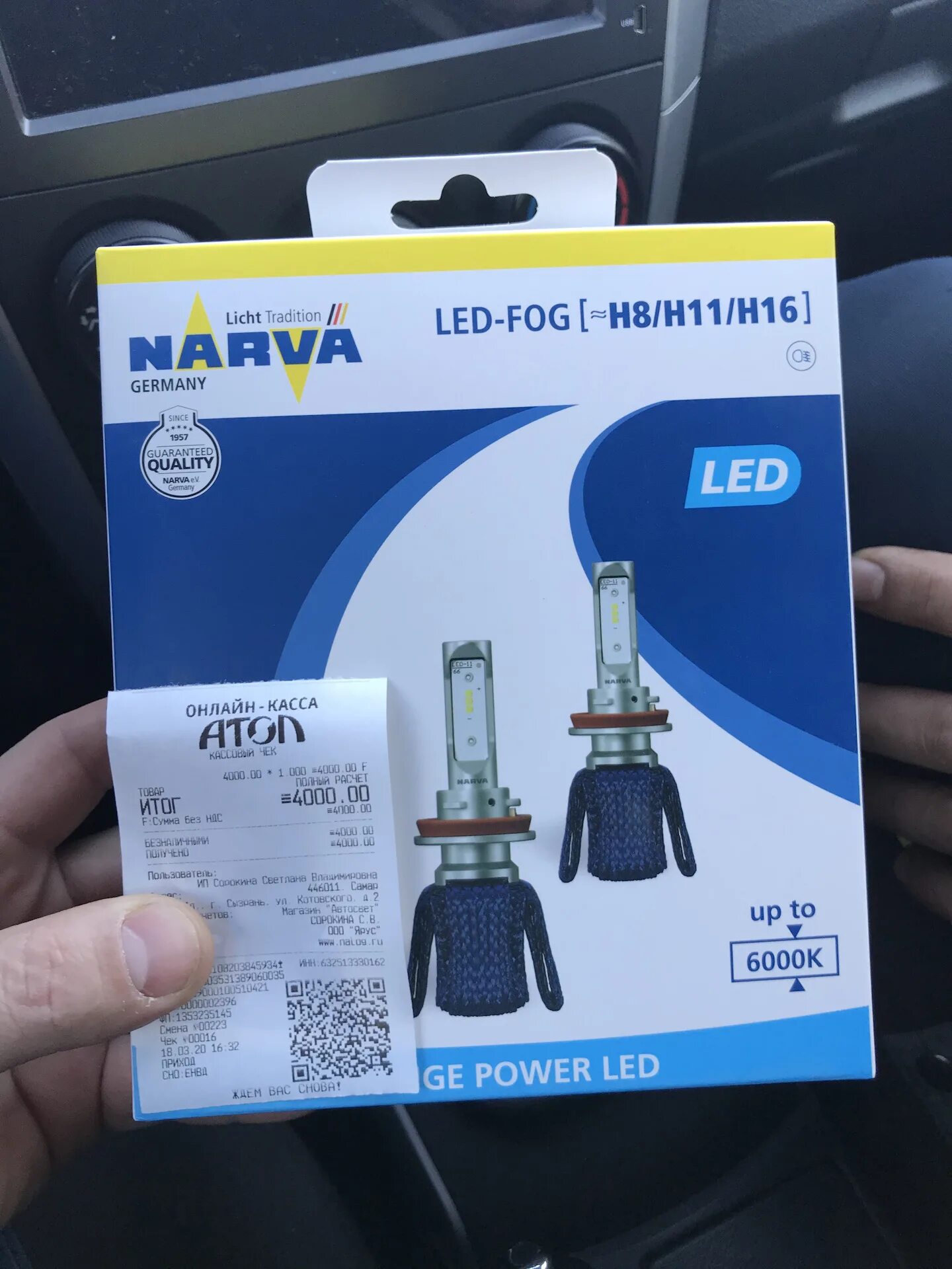 Лампа светодиодная h7 12v 6000k narva power range 2 шт. Narva hir2 9012 standard 48067. Нарва свет. Нарва свет. Нарва свет.
