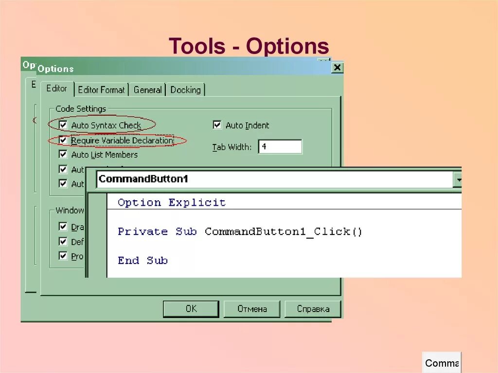 Tool options. VBE - Tools - options - Editor format. Visual Basic Tools - options - Editor format. Tool option 1 фото. Edit options