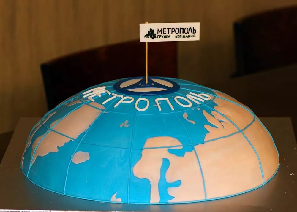 австралийский глобус. красивый глобус. глобус сувенирный. глобус стильный. торт земной шар.