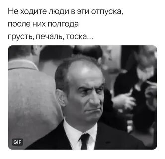 После них