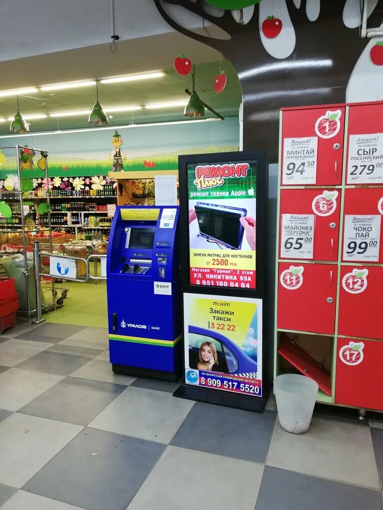 Машиностроителей 55/1 юрга. Юрга ул ленинградская 4. Юрга достоевского 1а 60. Юргинская 4. Фестивальная улица юрга.