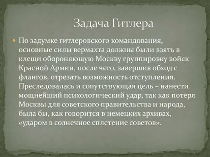 Удаться немного