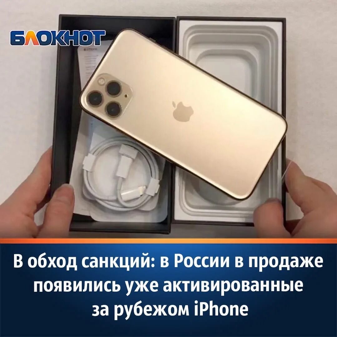 Айфон про макс коробка. Apple iphone 11 Pro Gold. Iphone 11 Pro Max Gold. Apple iphone 11 Pro 256gb золотой. Apple iphone 11 Pro 64 ГБ золотистый.