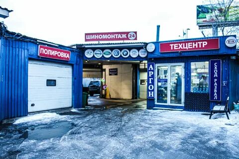 Автокорт смоленск телефон