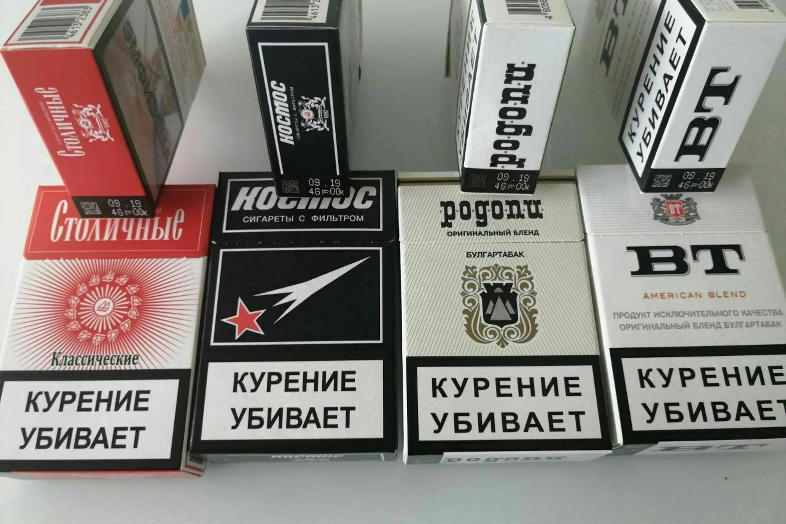 Сигареты оптом интернет. Сигареты родопи мягкая пачка. родопи болгария сигареты. болгарские сигареты родопи опал. родопи 50 сигареты.