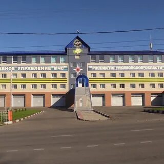 Мчс ульяновск