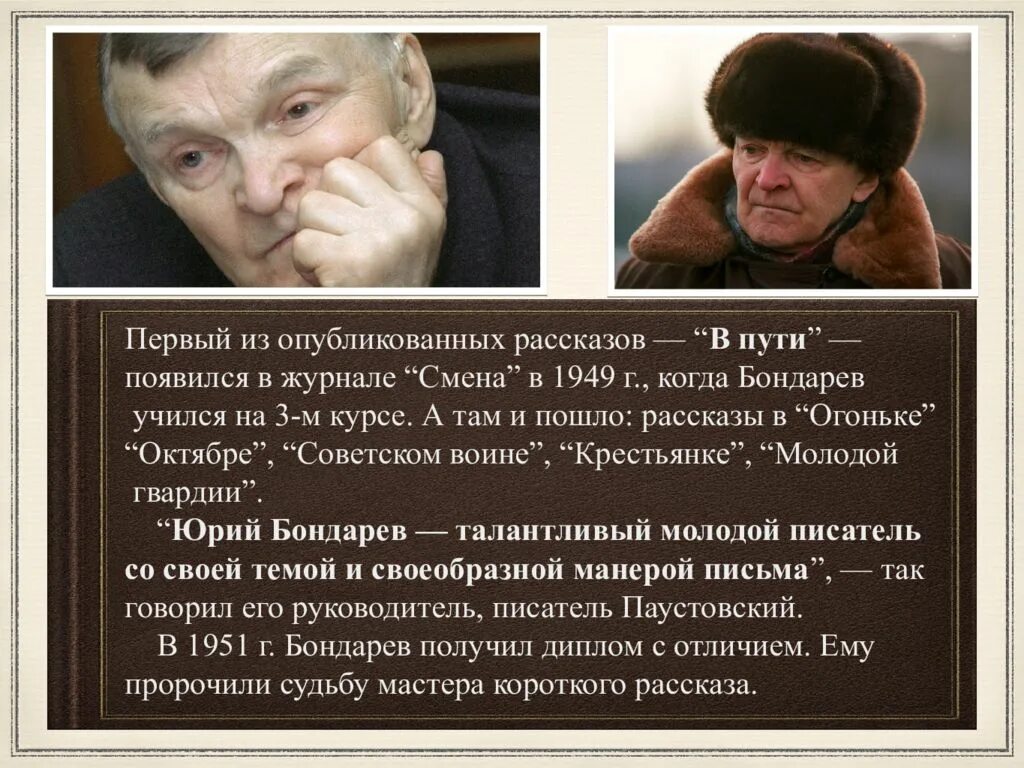 Сюжет рассказа простите нас. Рассказ простите нас. Рассказ простите нас. Сюжет рассказа простите нас. Рассказ простите нас.