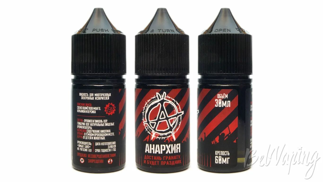 Анархия жидкость вкусы. Жидкость анархия солевая. Анархия salt 60мг. Жидкость для вейпа анархия 60 мг. Анархия salt 60мг.
