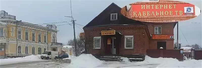 Телесервис плюс