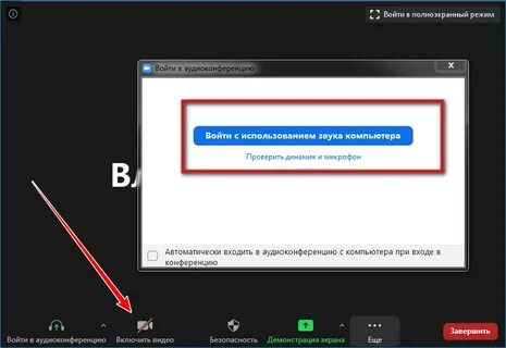 Почему пишет микрофон