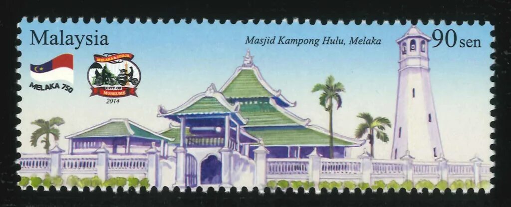 Малайзия 2014. Марки Малайзии. Марки Малайзии 1988 года. Visit Malaysia 2014. Visit Malaysia 2014 logo.