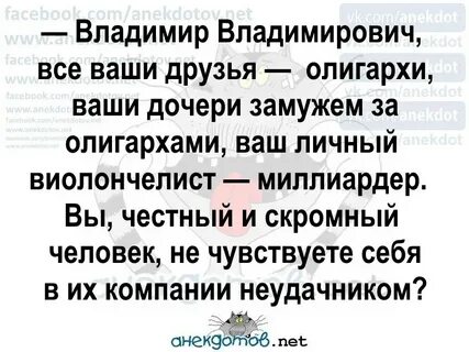 Самый первый анекдот в мире