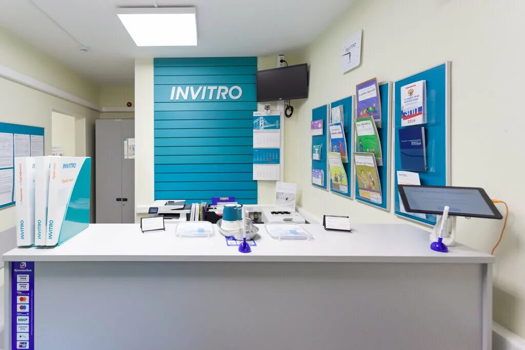 Панорама: Invitro, медицинская лаборатория, Нагатинская ул., 1, Москва - Яндекс 