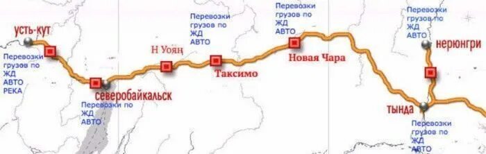 Остановки поезда нерюнгри красноярск. Остановки поезда нерюнгри красноярск. Поезд 98. Поезд тепловоз. Карта железной дороги до усть кута.