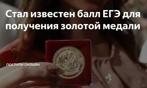 За что кафка получил золотую медаль