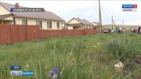 Погода в бее хакасия на 5 дней