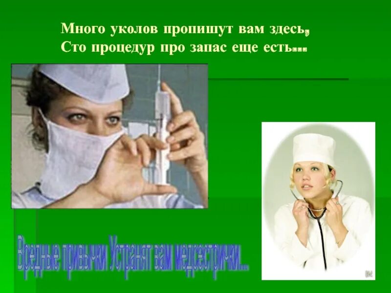 Шприц 5 мл для внутримышечных инъекций. Шприцы инъекционные одноразовые 2. Большие уколы много больших уколов. Самый большой укол. Огромный шприц.