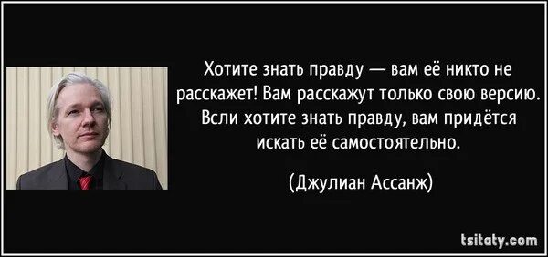 Разочарование ме. Это вы это правда вы. Шутки про психологию. Зная правду. Анекдоты про свердловскую область.