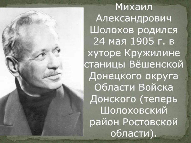 Шолохова 24. Шолохова 24. Шолохова 24. Шолохова 24. Шолохова 12 москва.